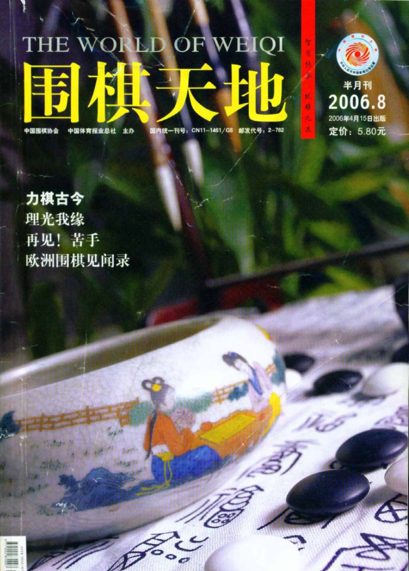 360截图20250421154632893.jpg