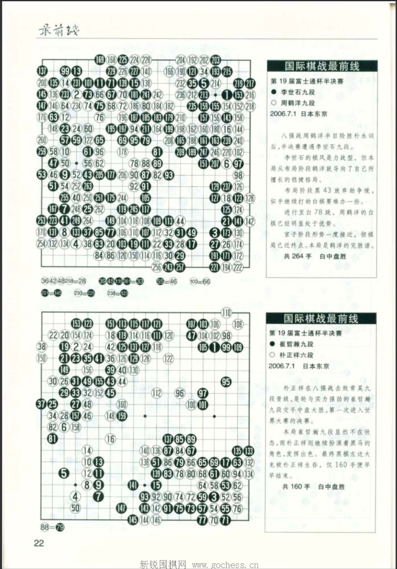 360截图20250421155951114.jpg