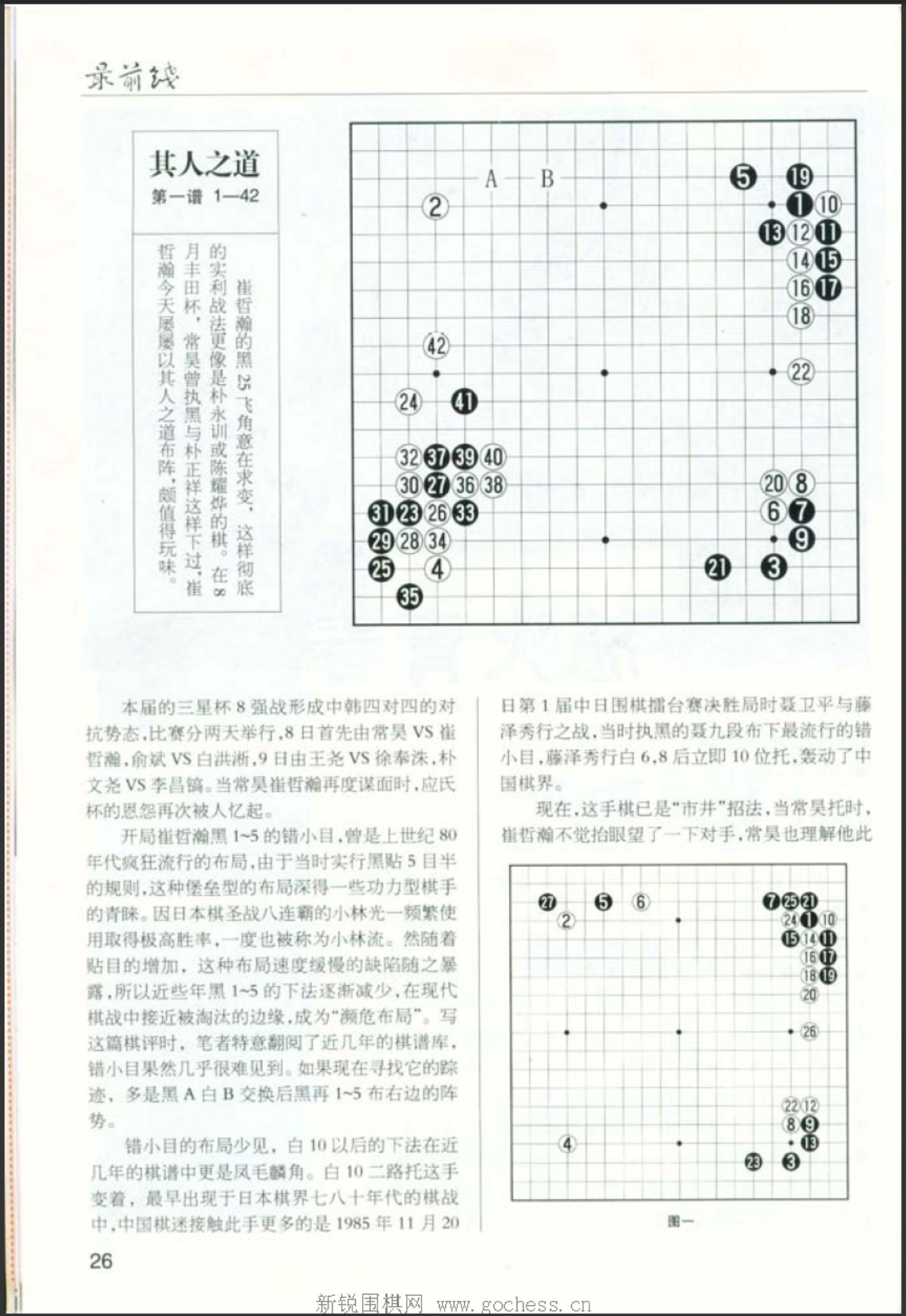 360截图20250421161522369.jpg