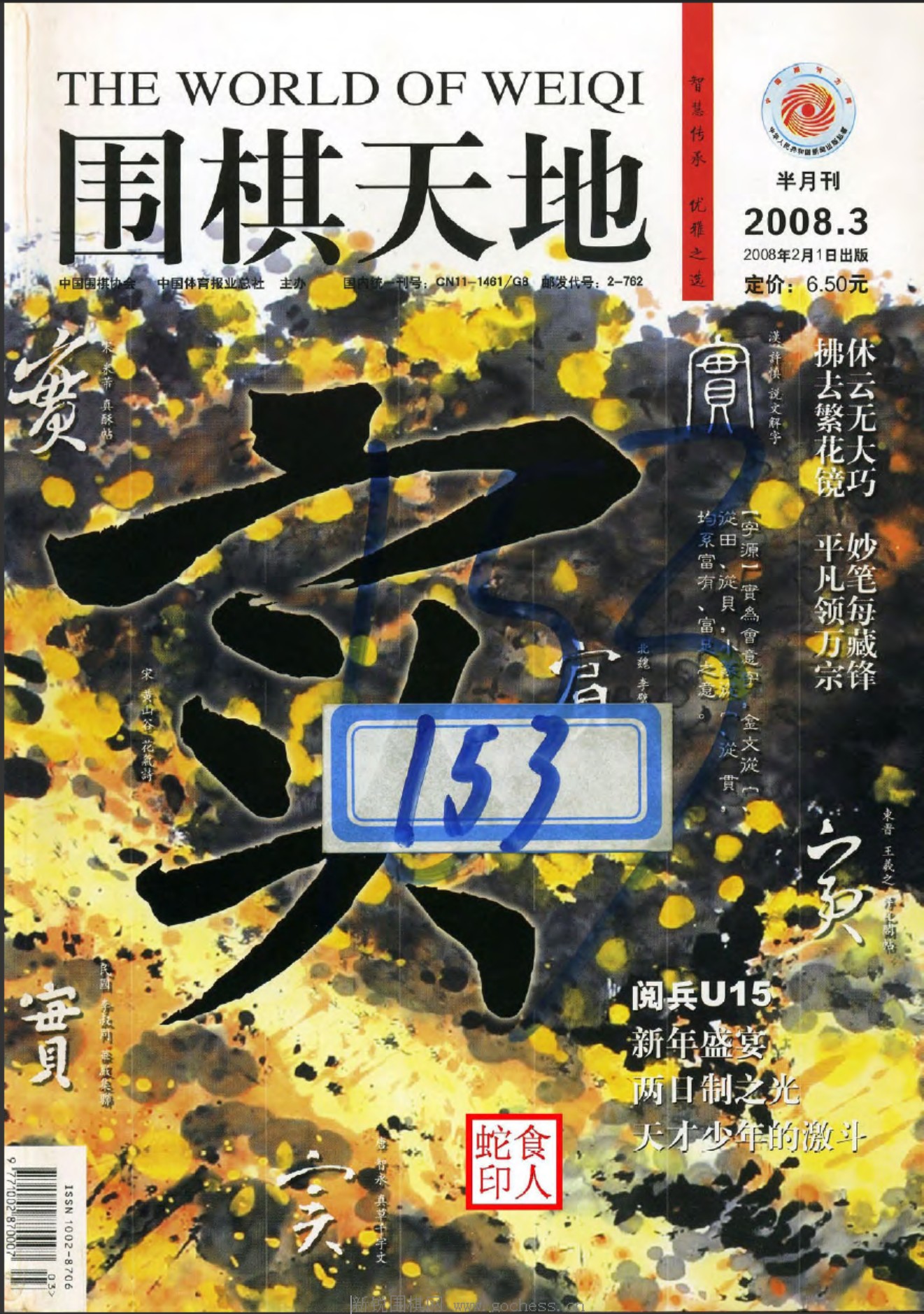 360截图20250421162137101.jpg