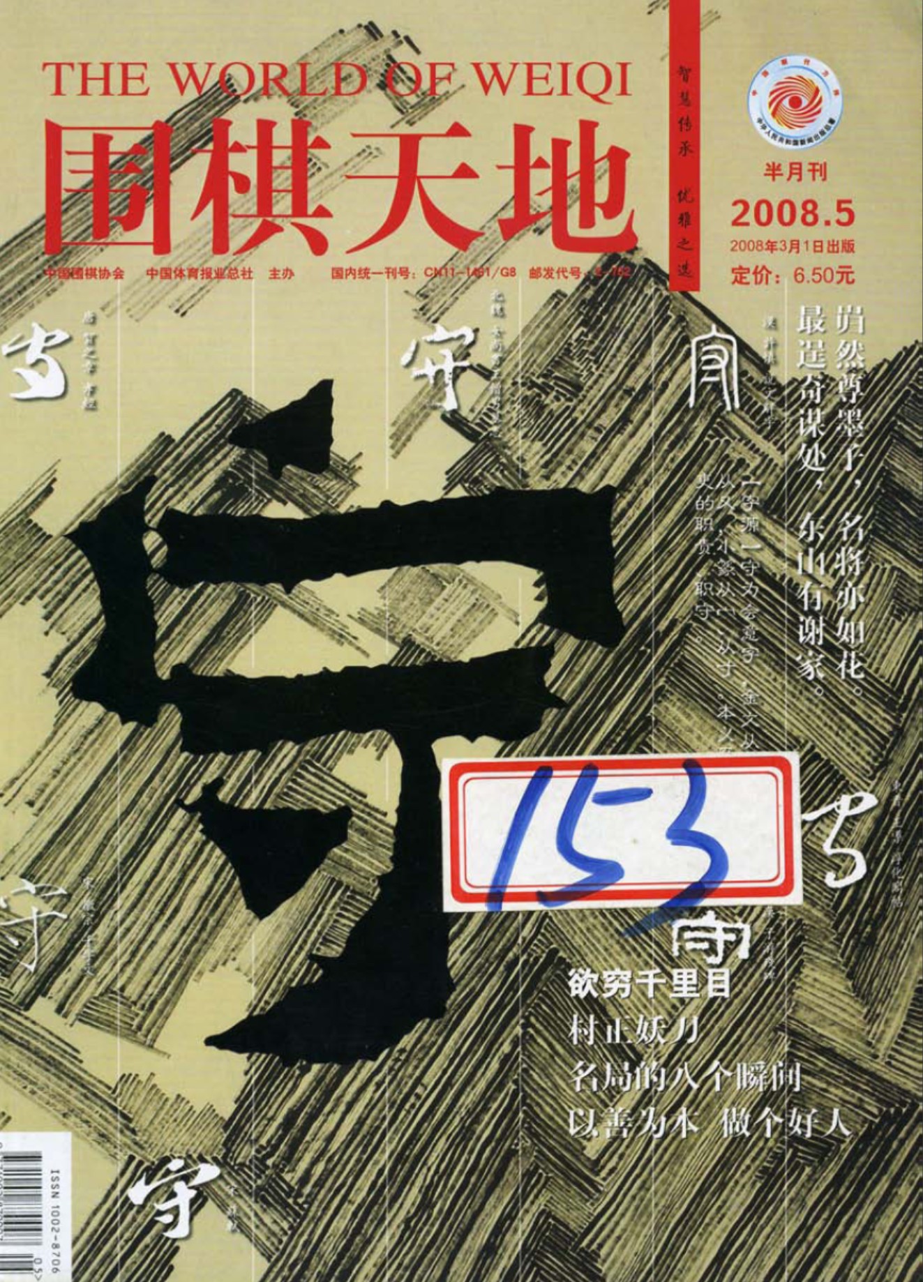 360截图20250421162344681.jpg