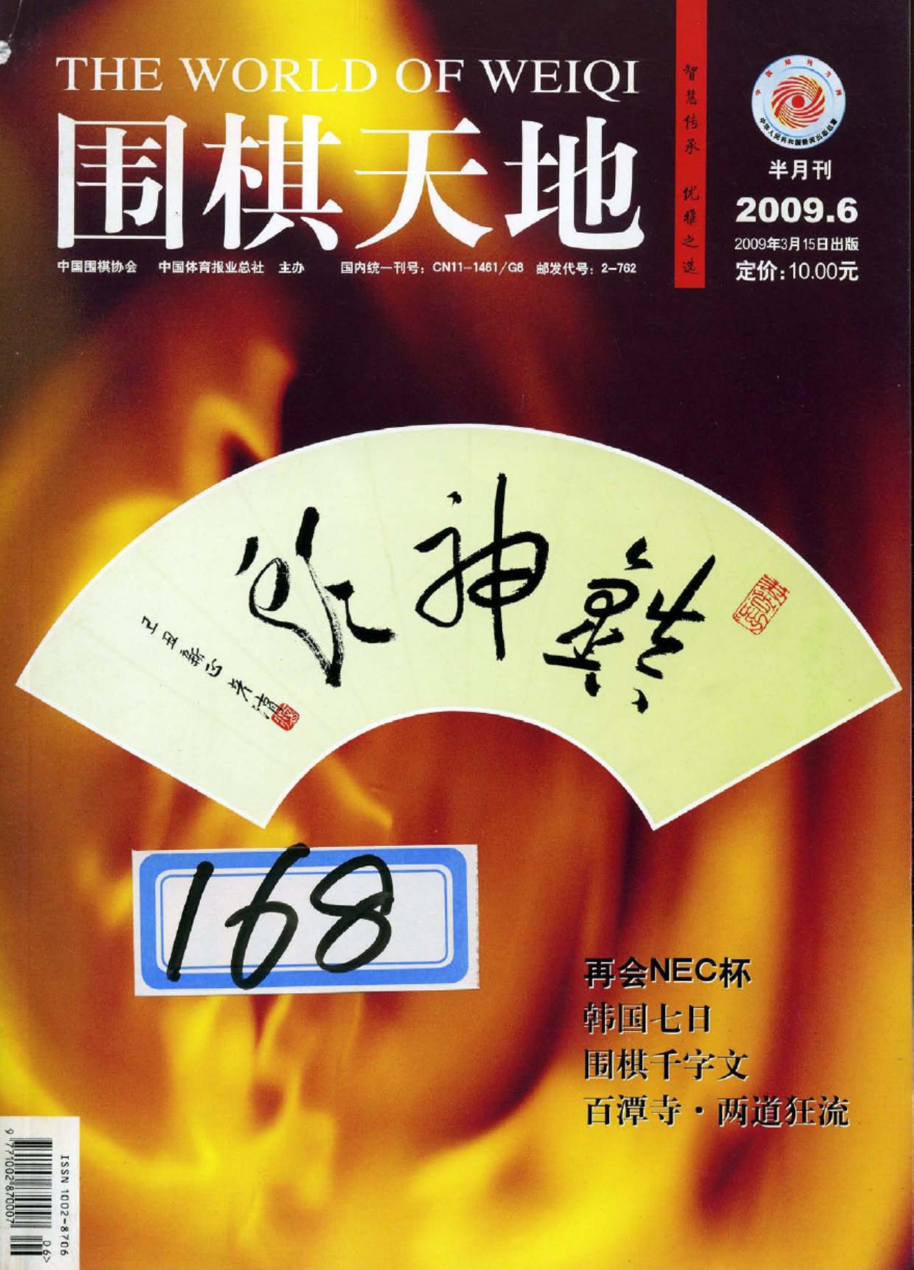 360截图20250421162752470.jpg