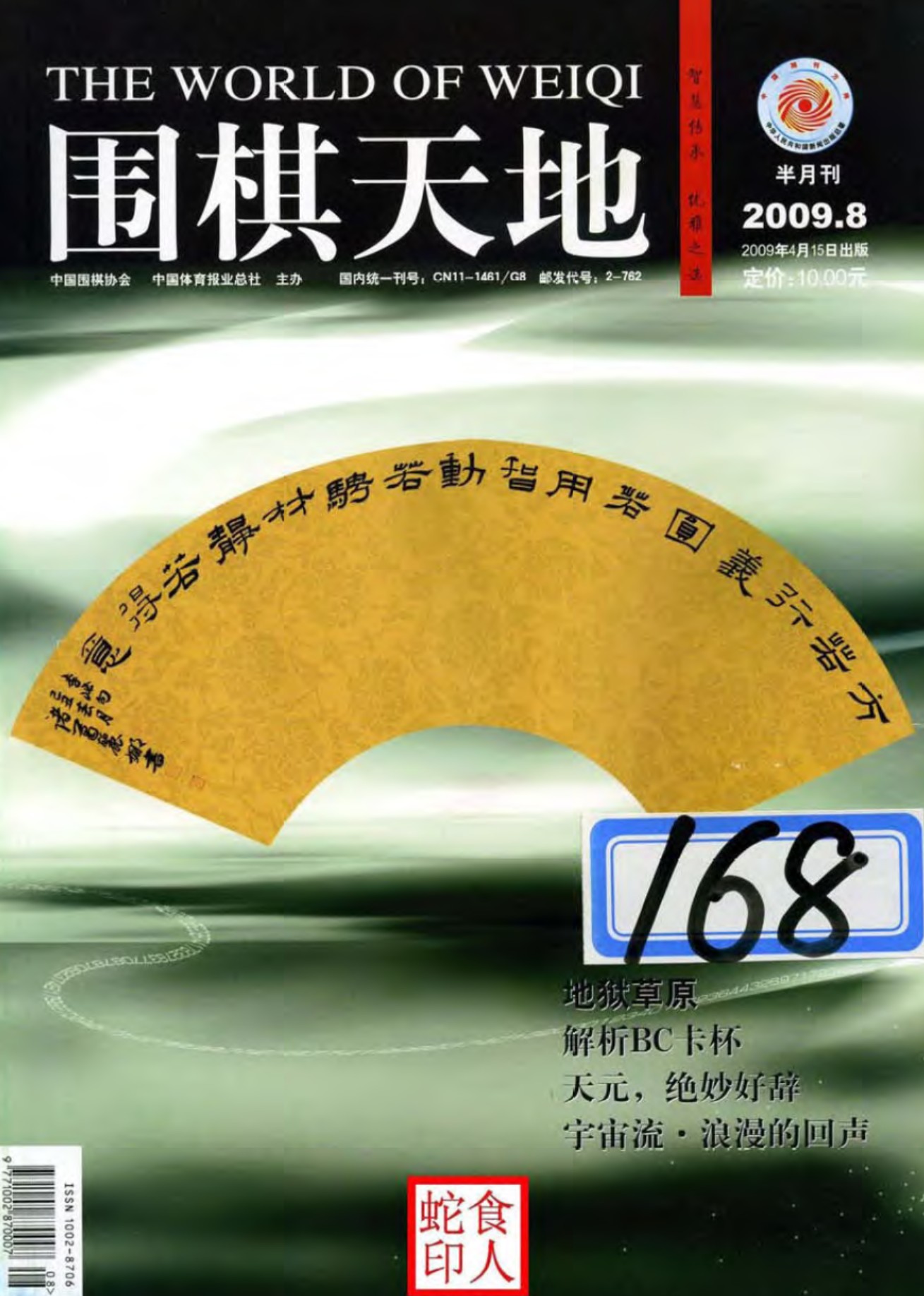 360截图20250421162948503.jpg
