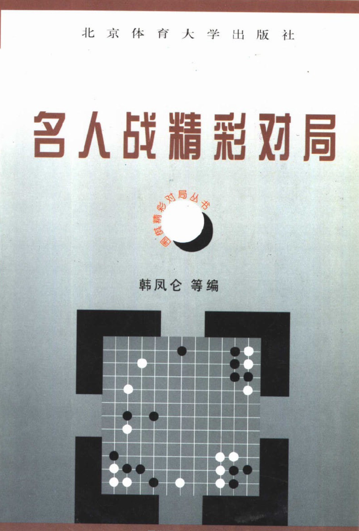 360截图20250421171350325.jpg
