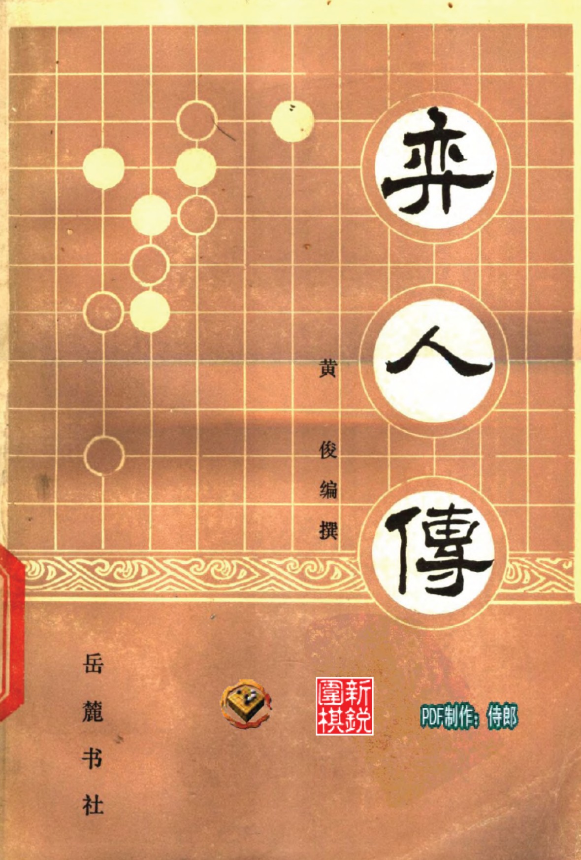 360截图20250421185239365.jpg