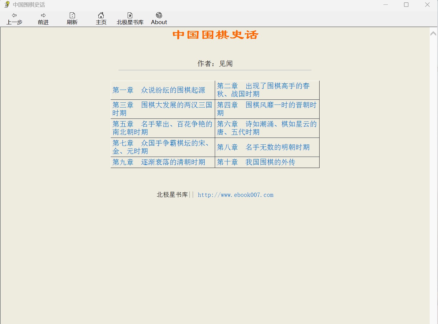 360截图20250422081043878.jpg