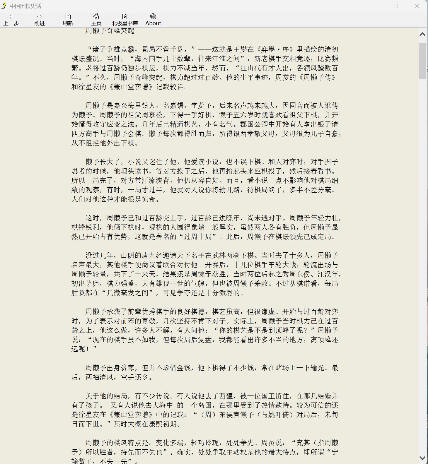 360截图20250422081120133.jpg