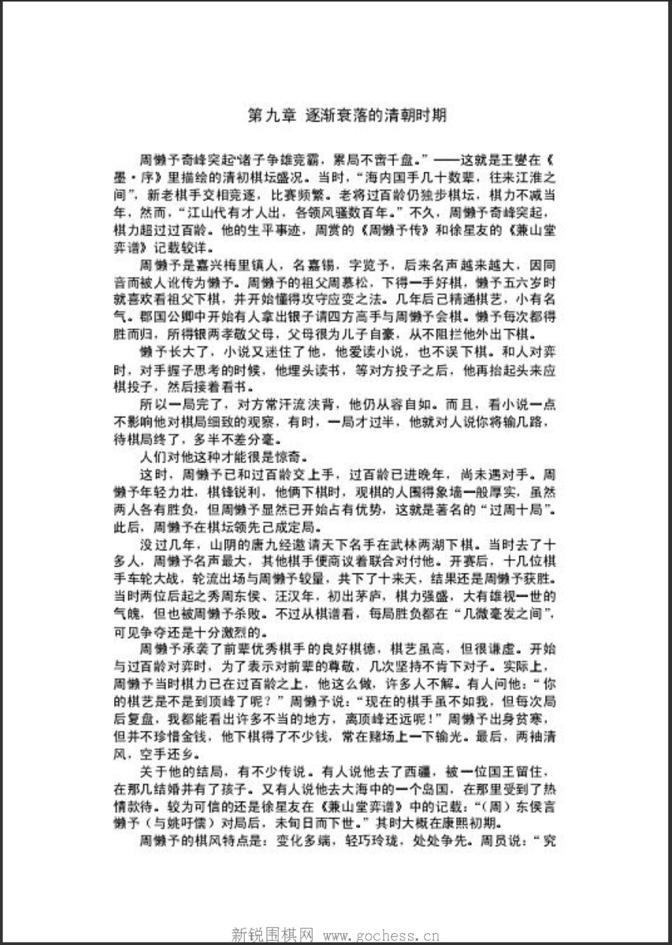 360截图20250422081459335.jpg