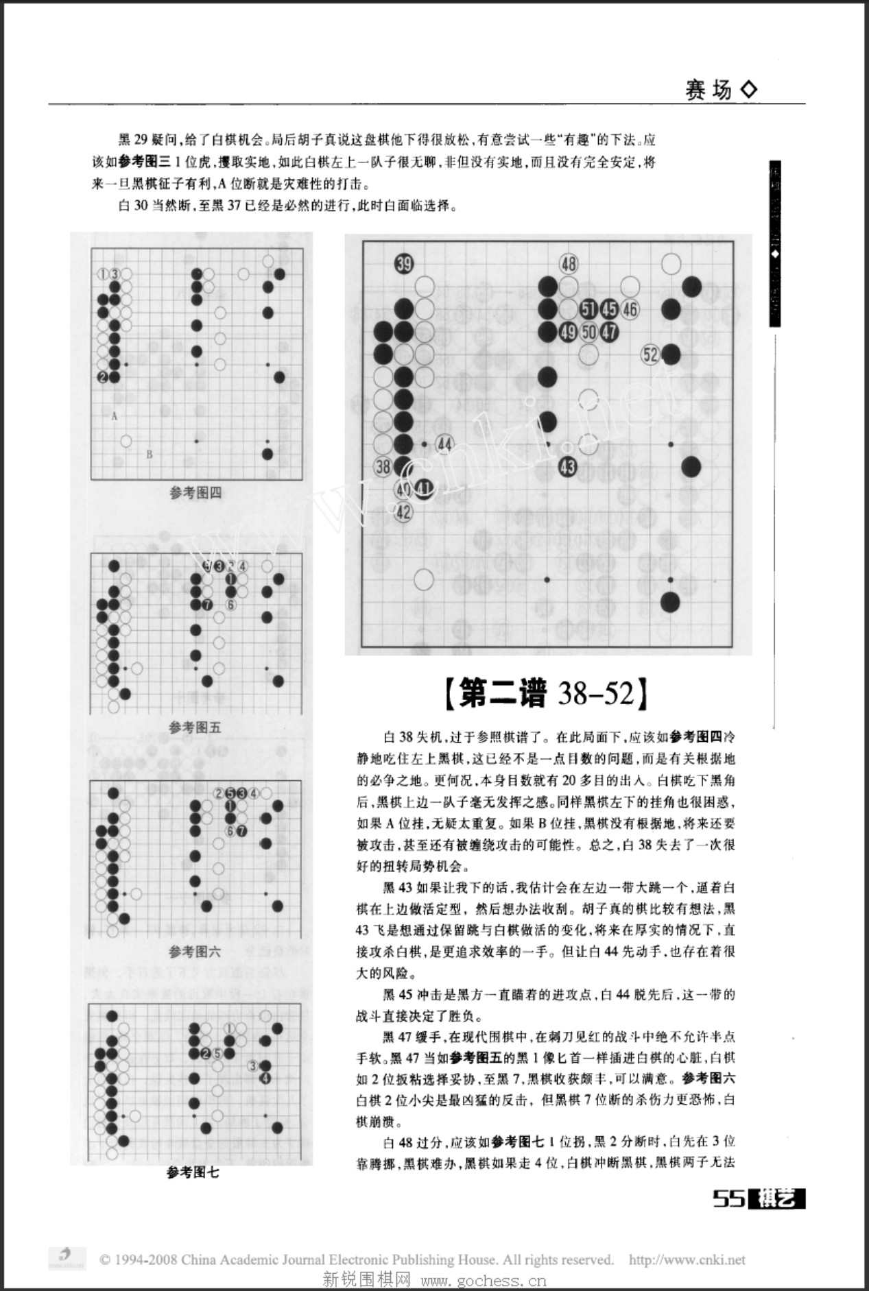 360截图20250422084455474.jpg