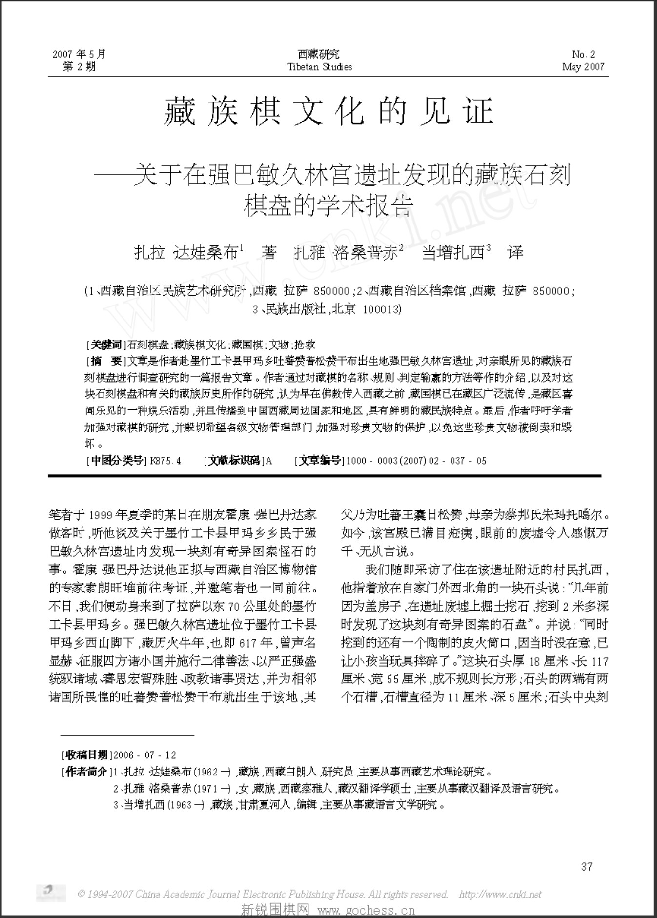 360截图20250422091433082.jpg