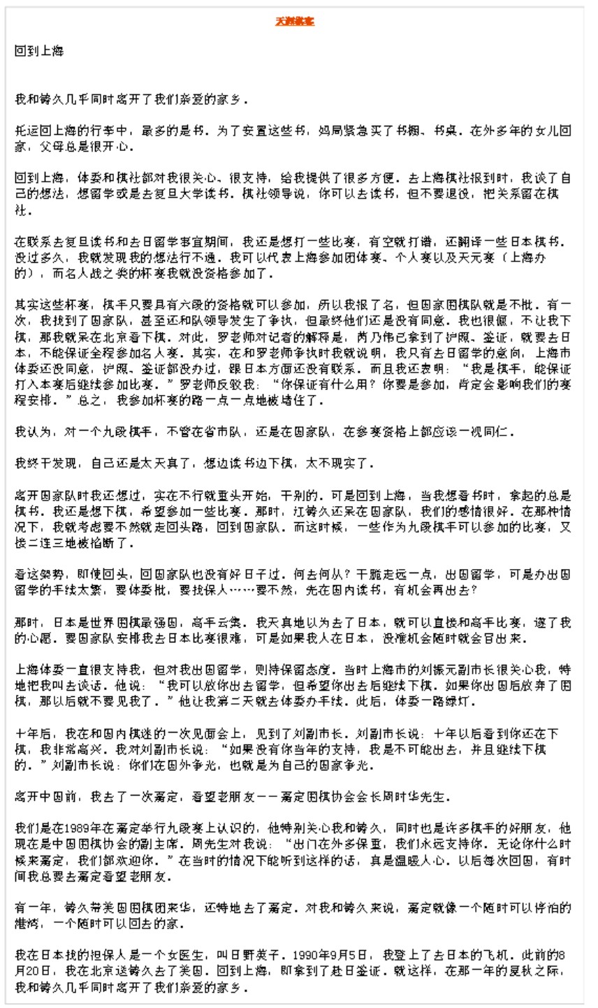 360截图20250422093159107.jpg