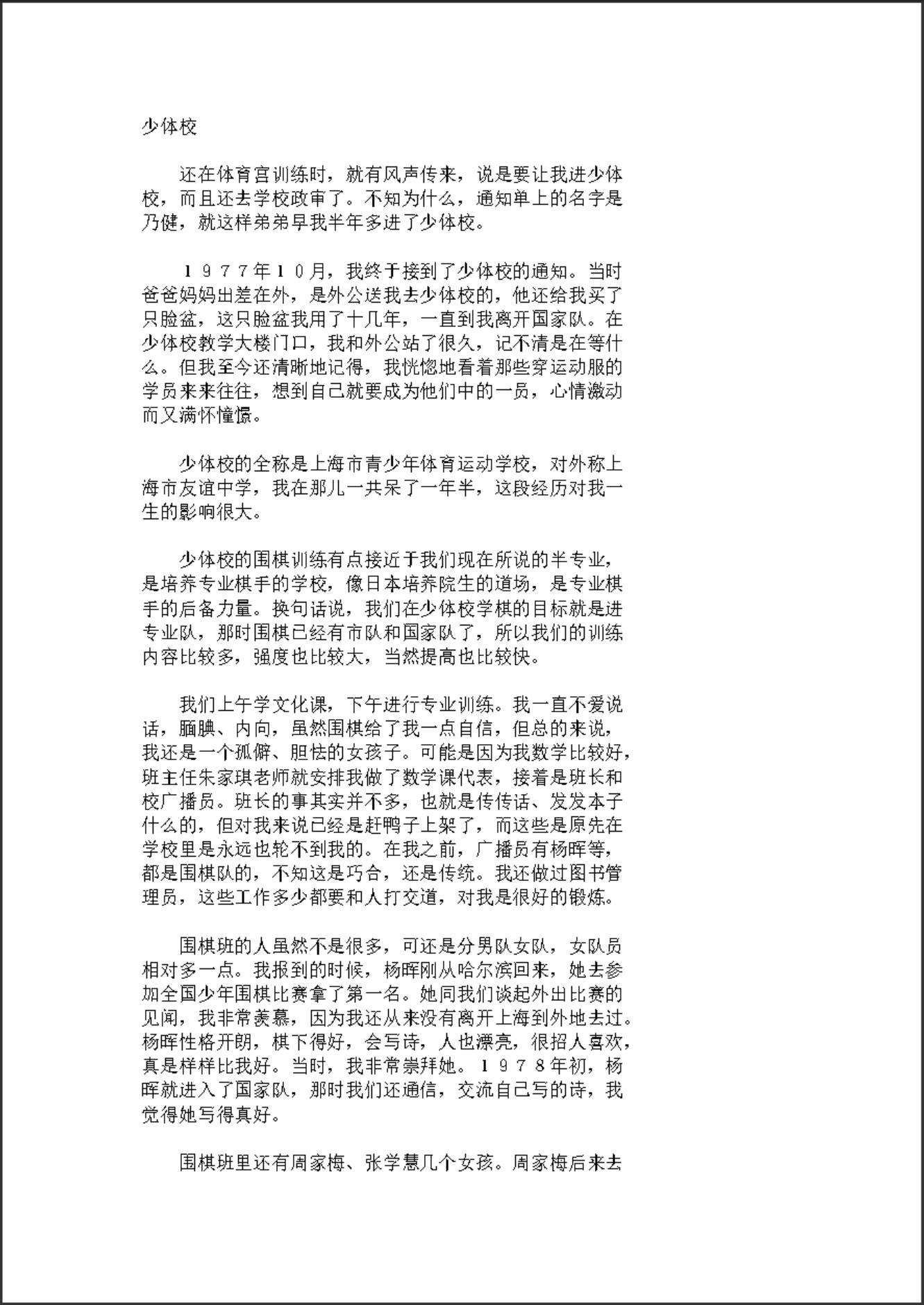 360截图20250422093458055.jpg