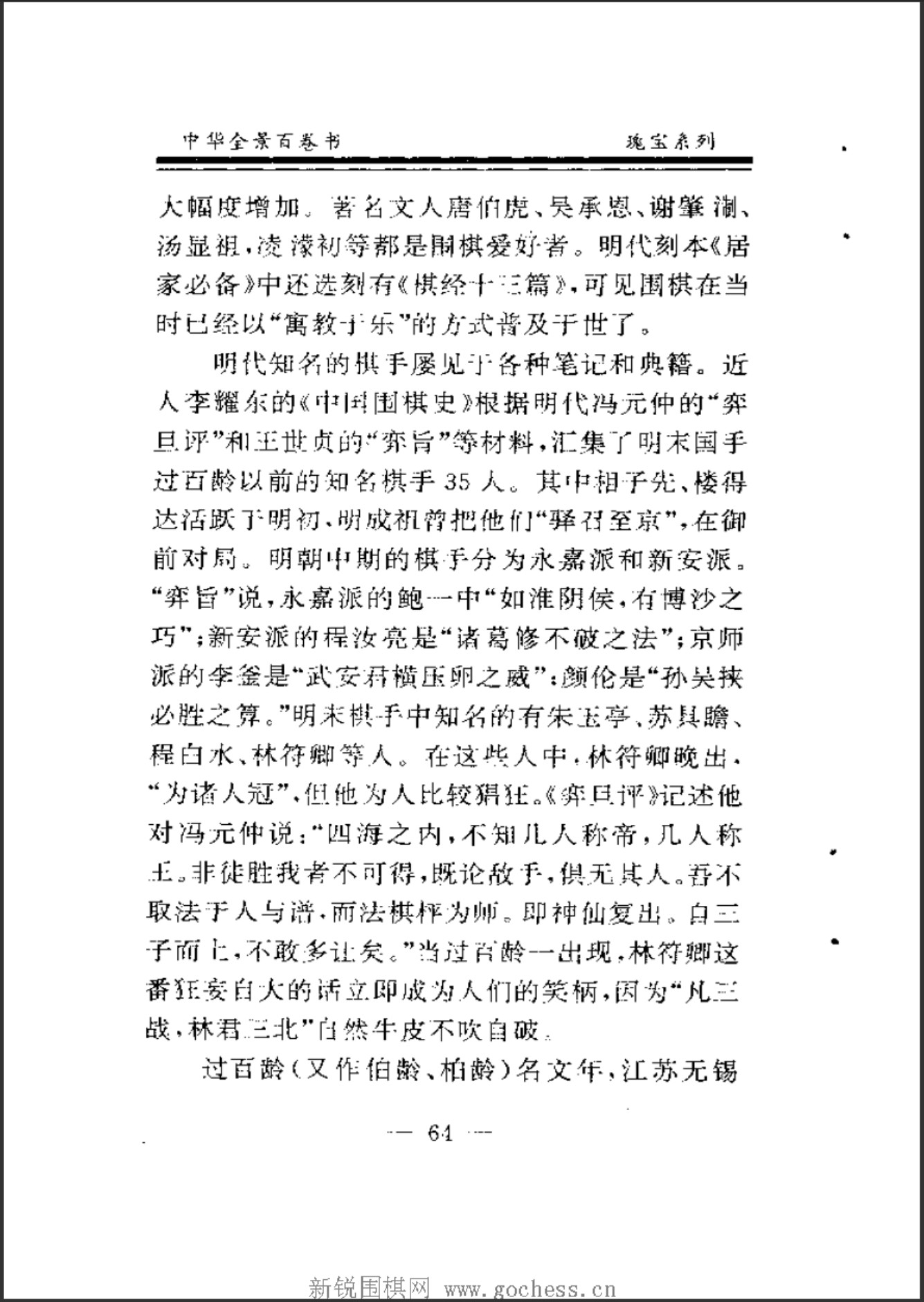 360截图20250422105914839.jpg
