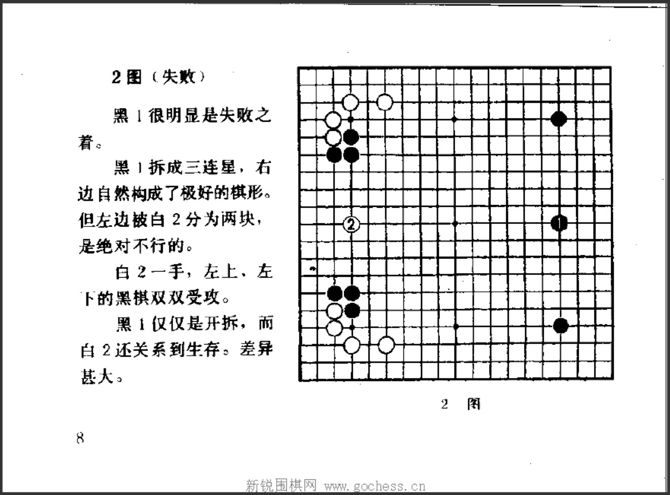 360截图20250422111318132.jpg