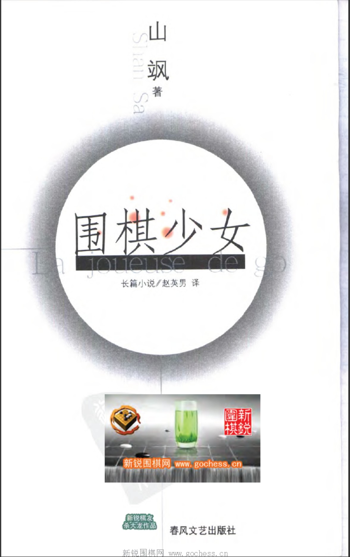 360截图20250422113513919.jpg