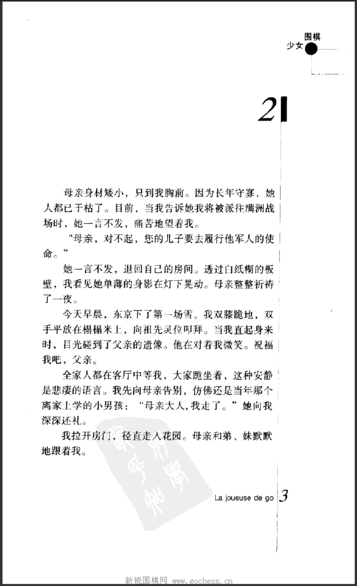 360截图20250422113529214.jpg