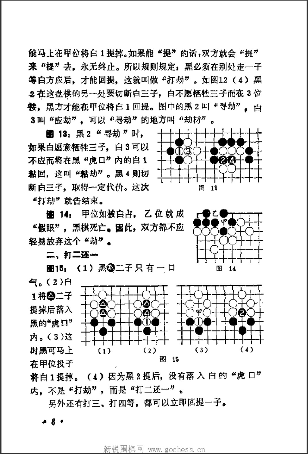 360截图20250422115534386.jpg