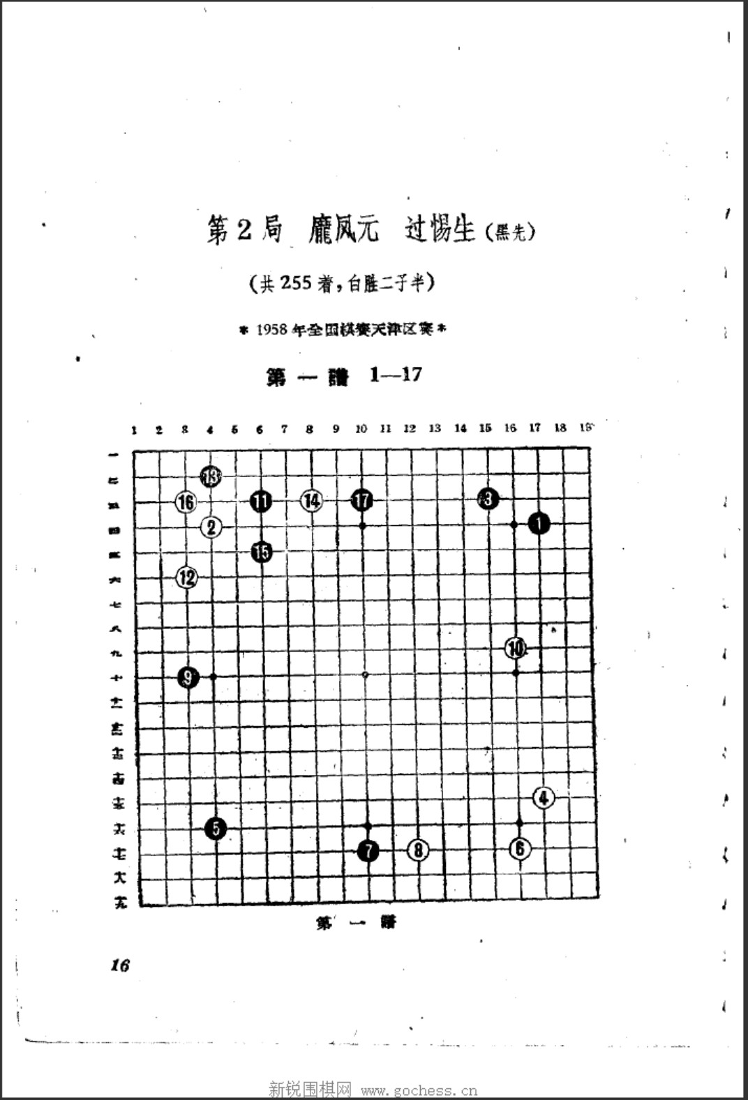 360截图20250422170936361.jpg
