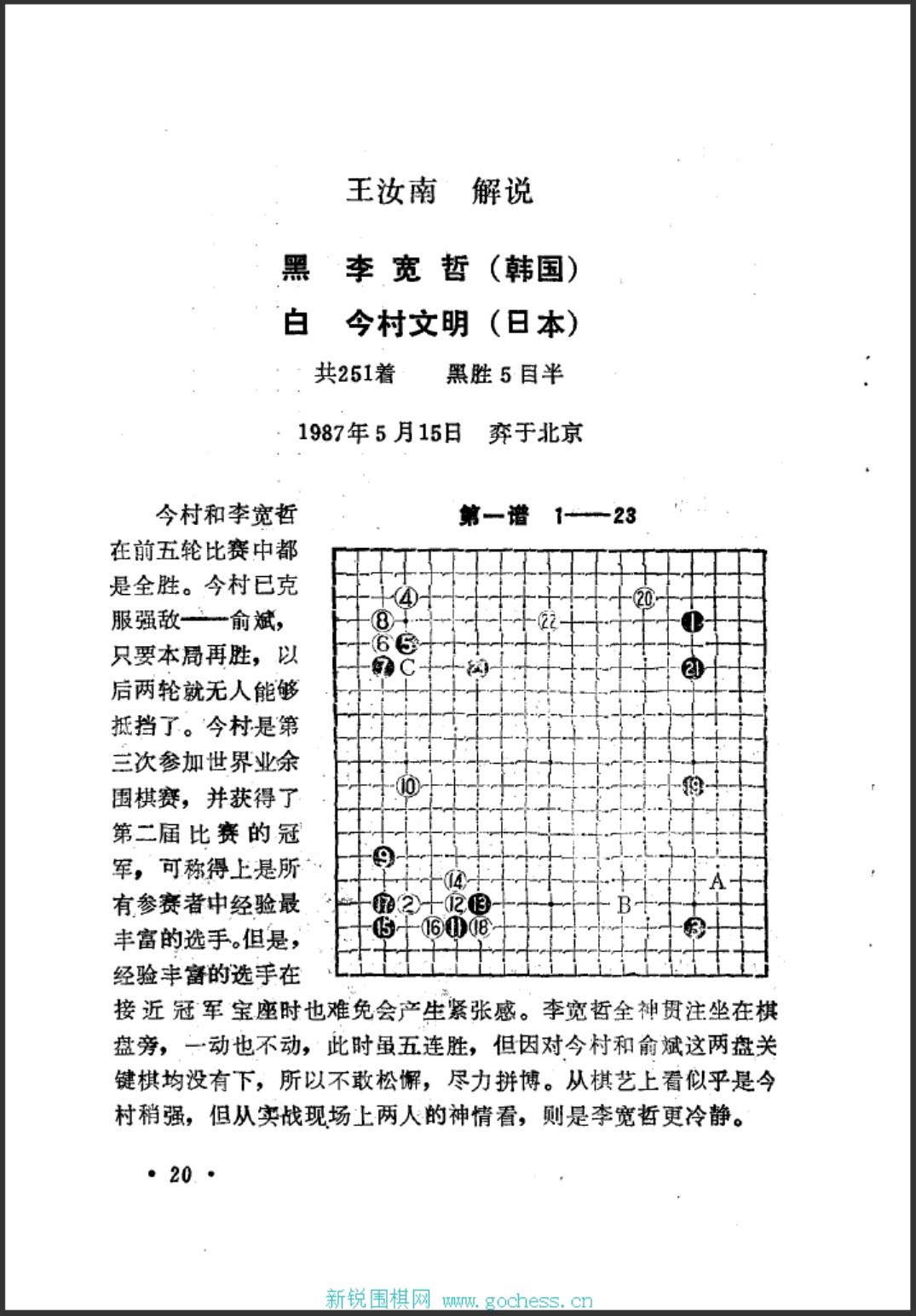 360截图20250422173144652.jpg