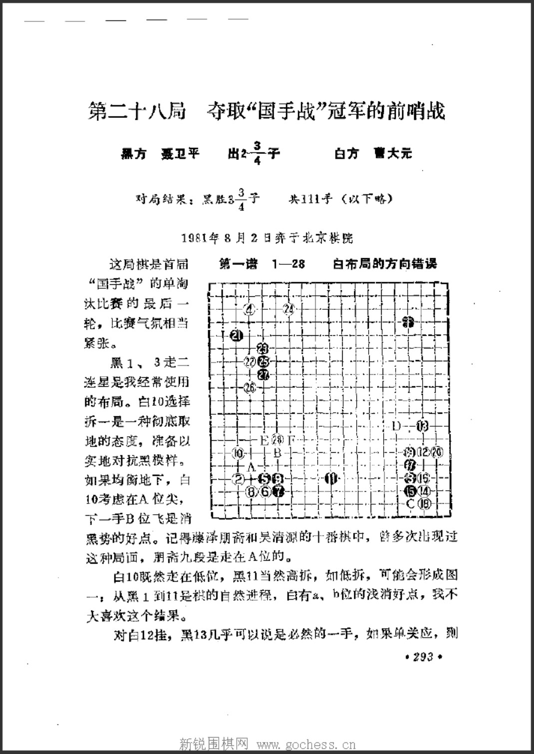360截图20250422182928368.jpg