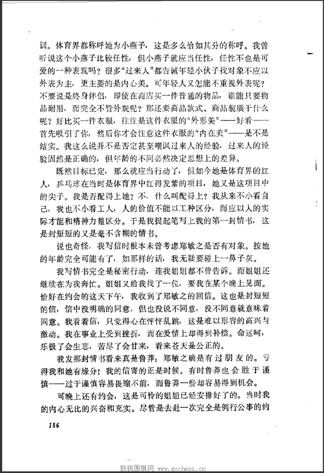 360截图20250422184210751.jpg
