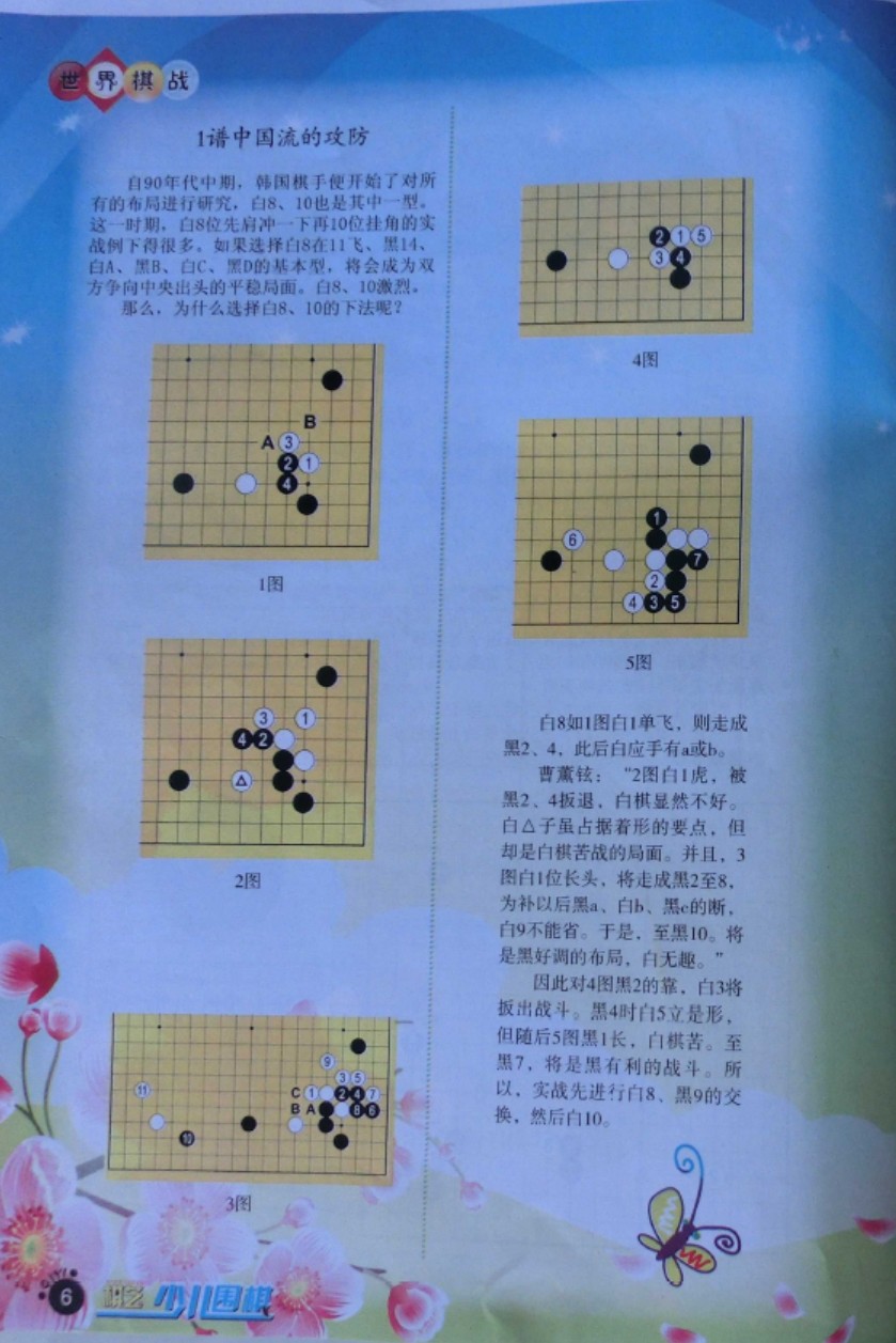 360截图20250423081951277.jpg