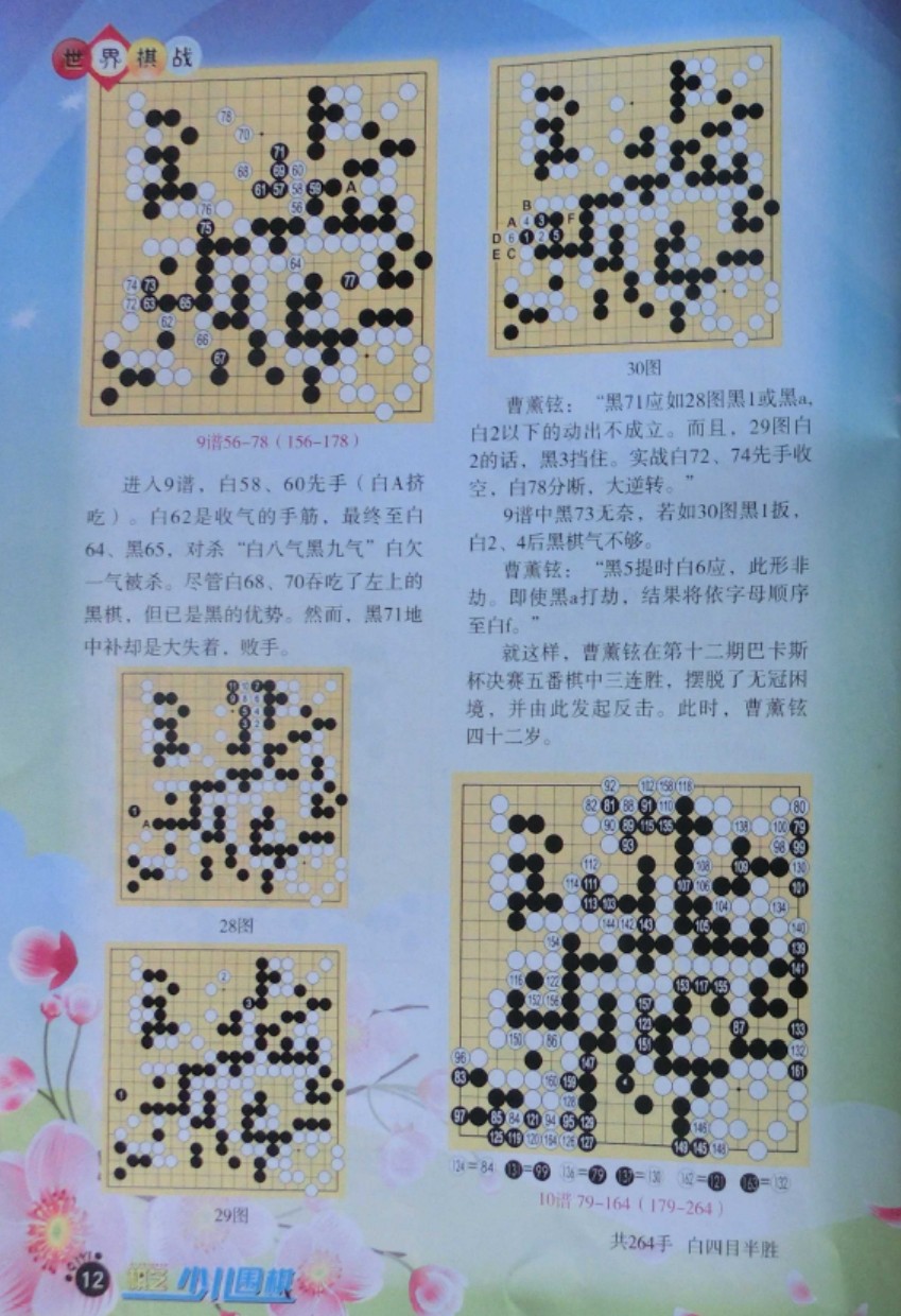 360截图20250423082000191.jpg