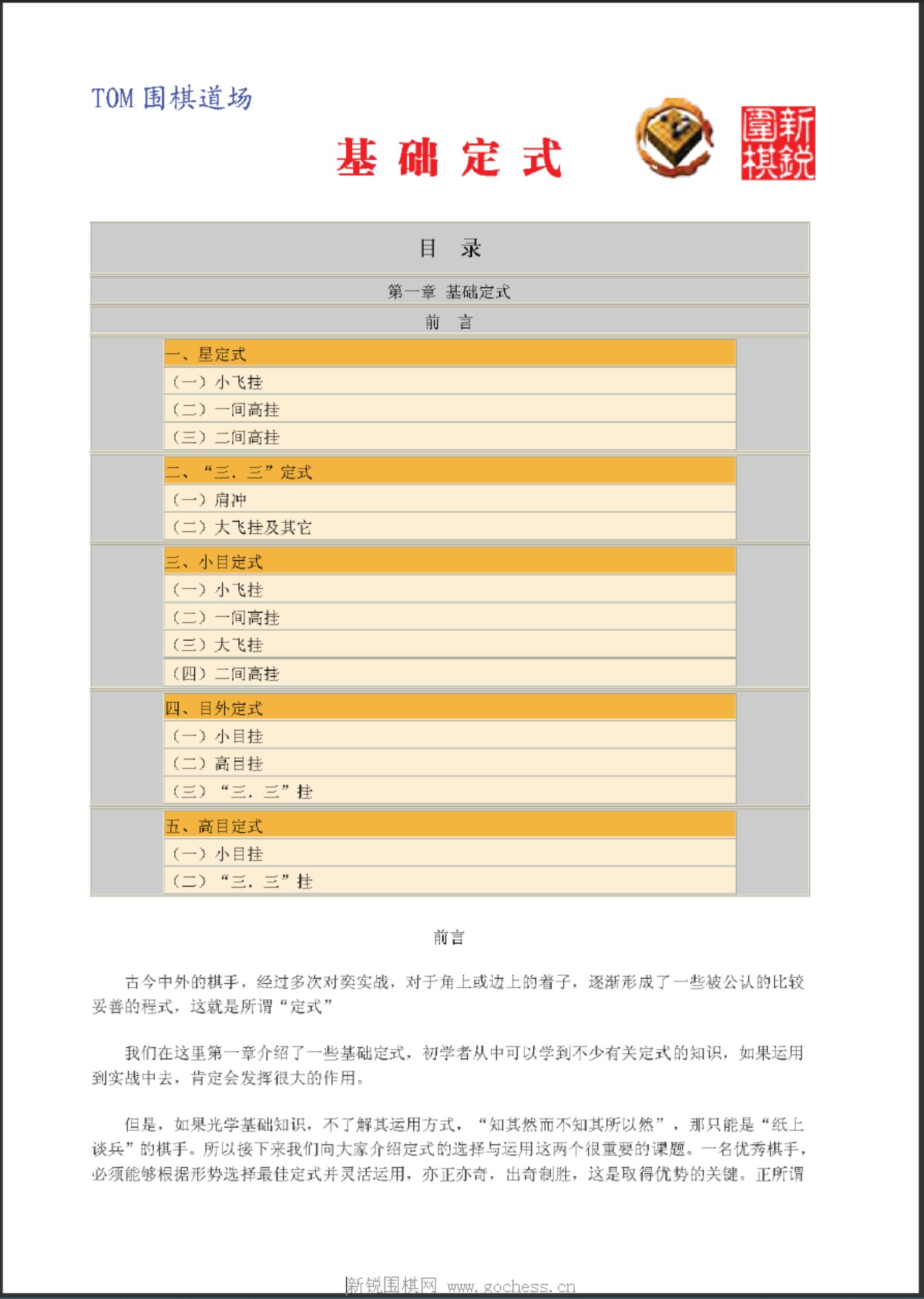 360截图20250423084524789.jpg
