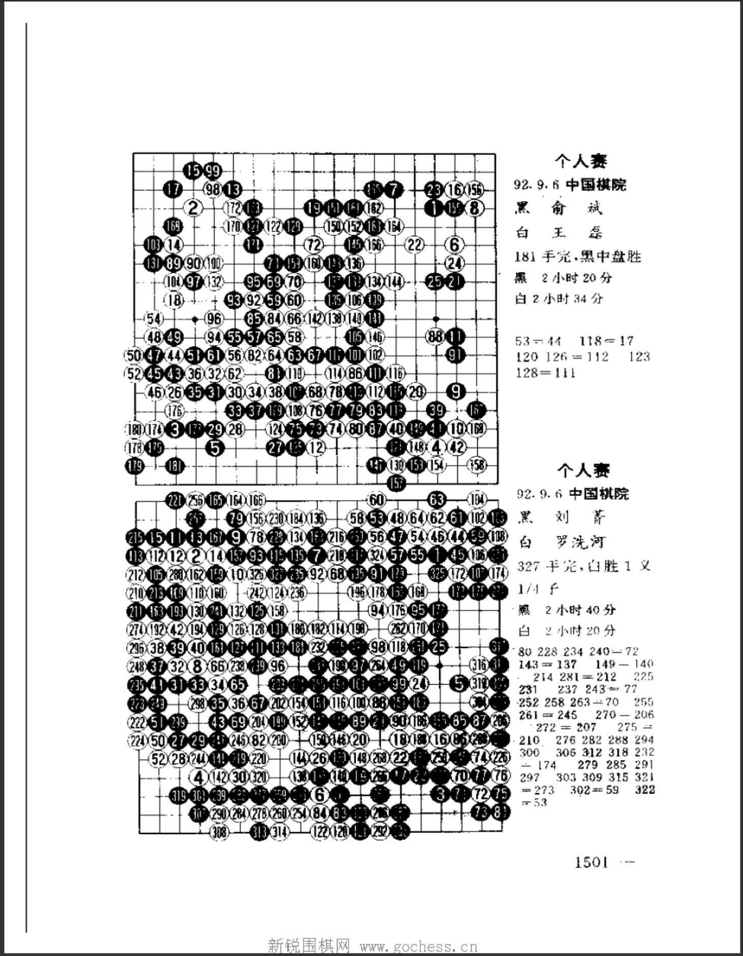 360截图20250423090517923.jpg