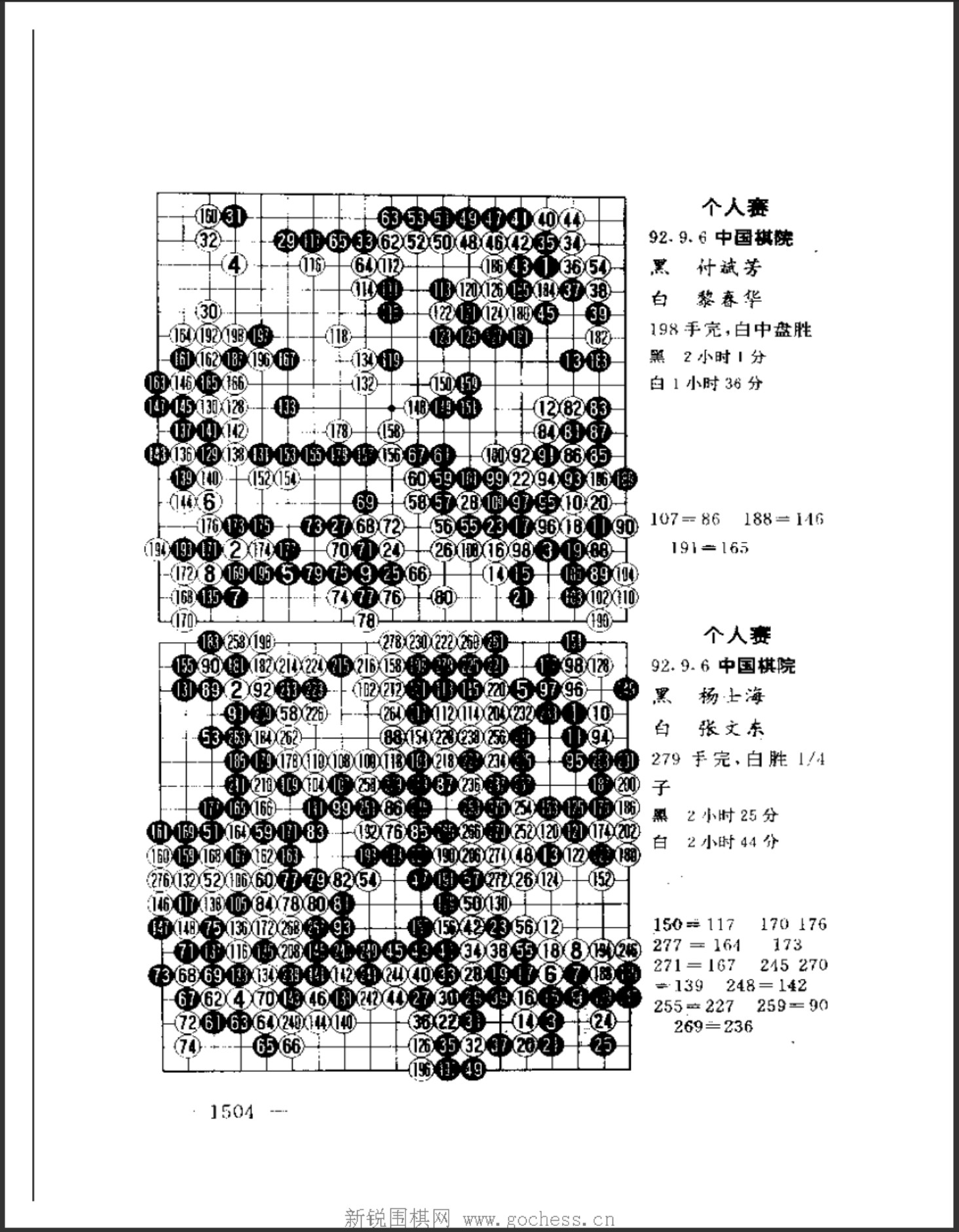 360截图20250423090528104.jpg
