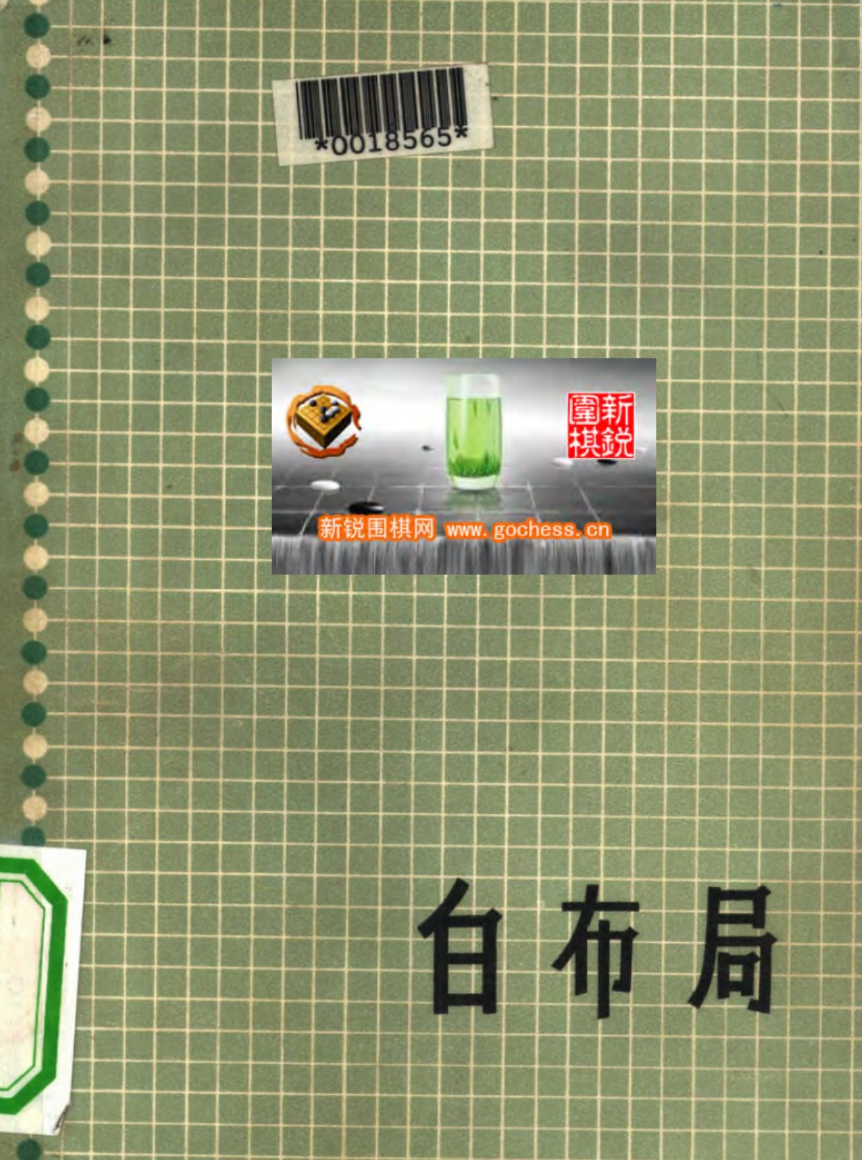 360截图20250423103147859.jpg