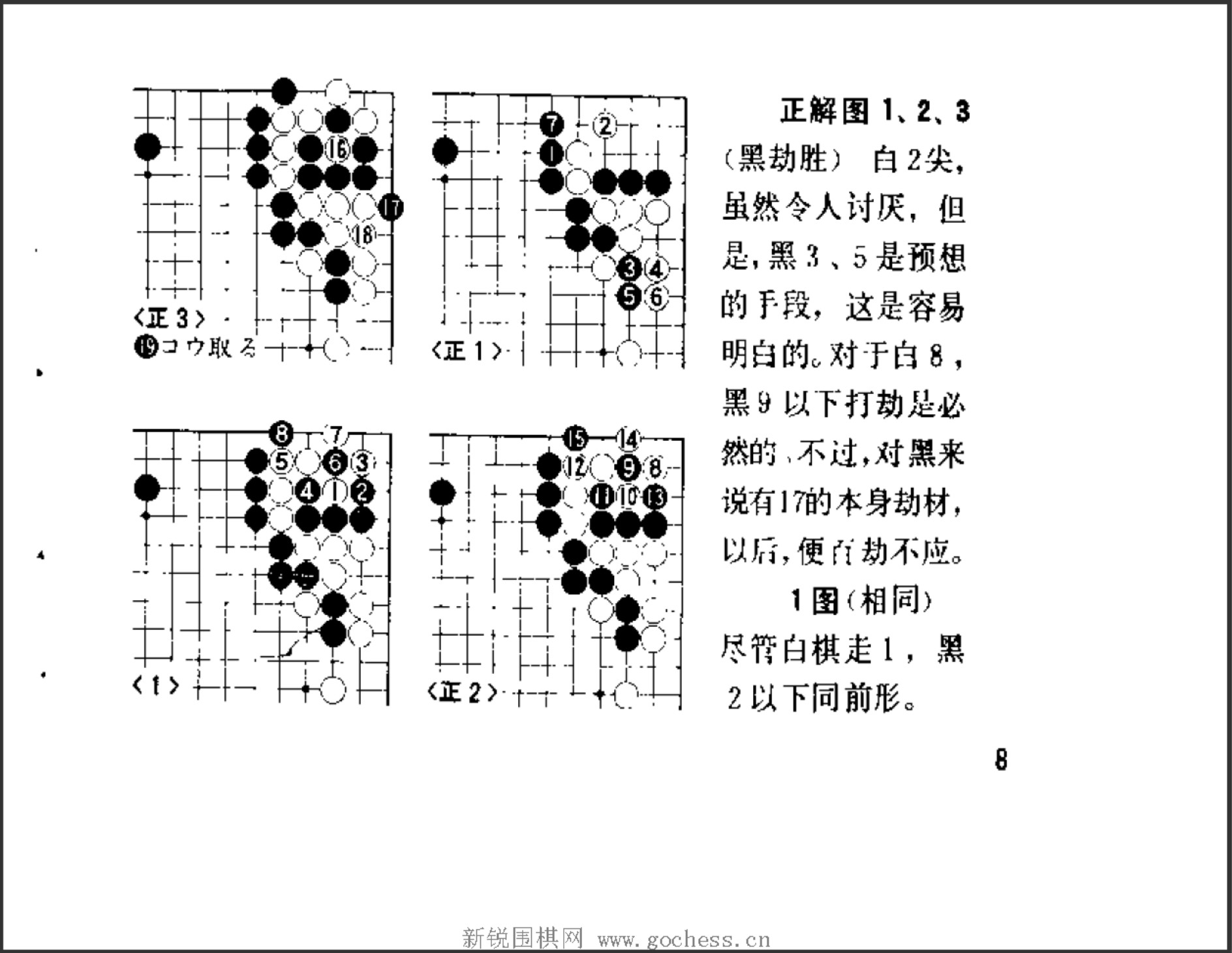 360截图20250423104938473.jpg