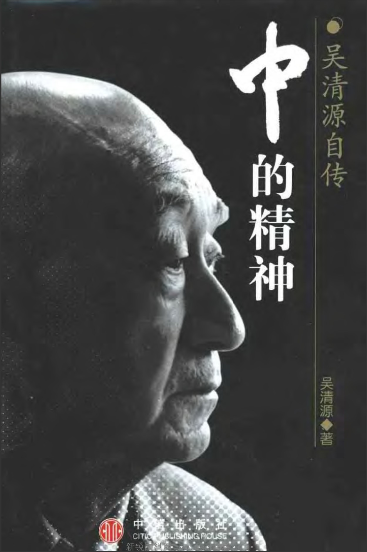 360截图20250423112416125.jpg