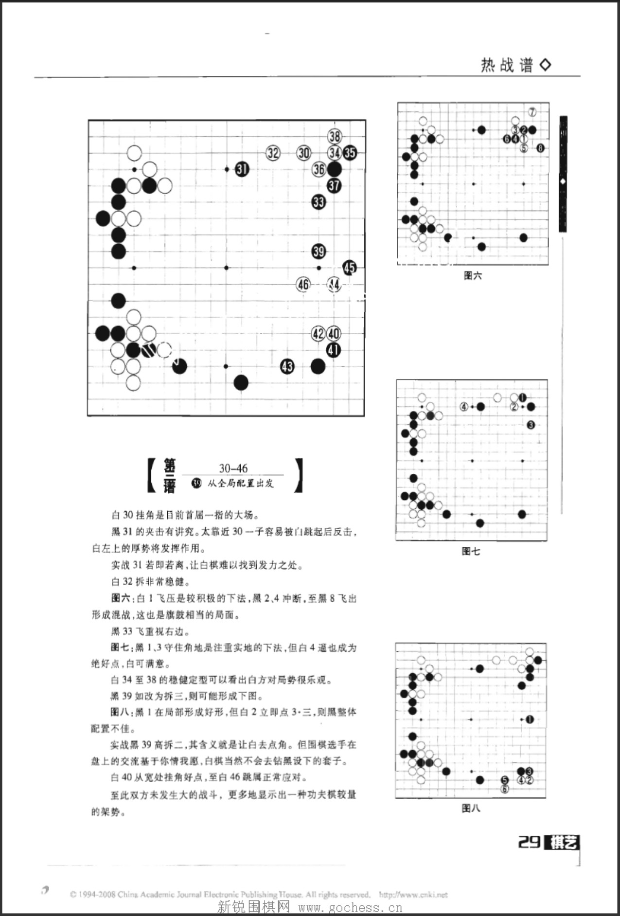 360截图20250423154429417.jpg