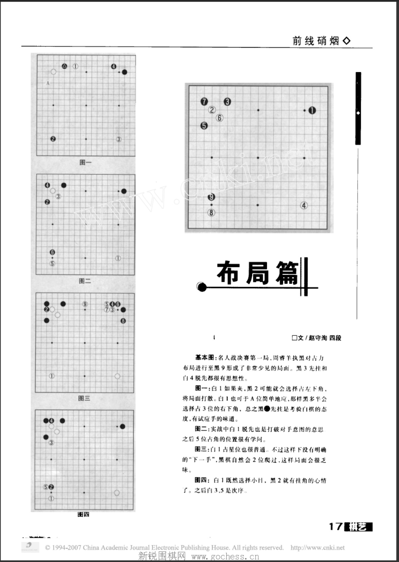 360截图20250423160639844.jpg