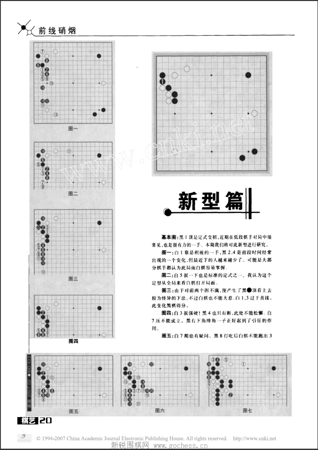 360截图20250423160648830.jpg