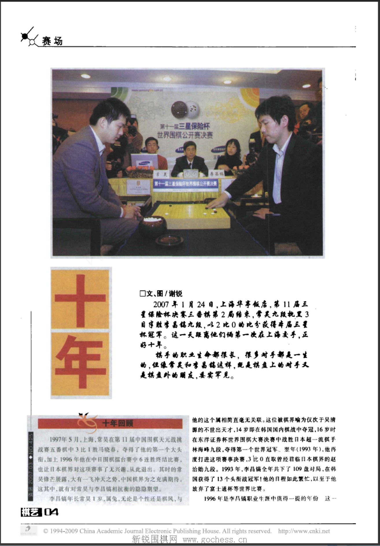 360截图20250423160837366.jpg