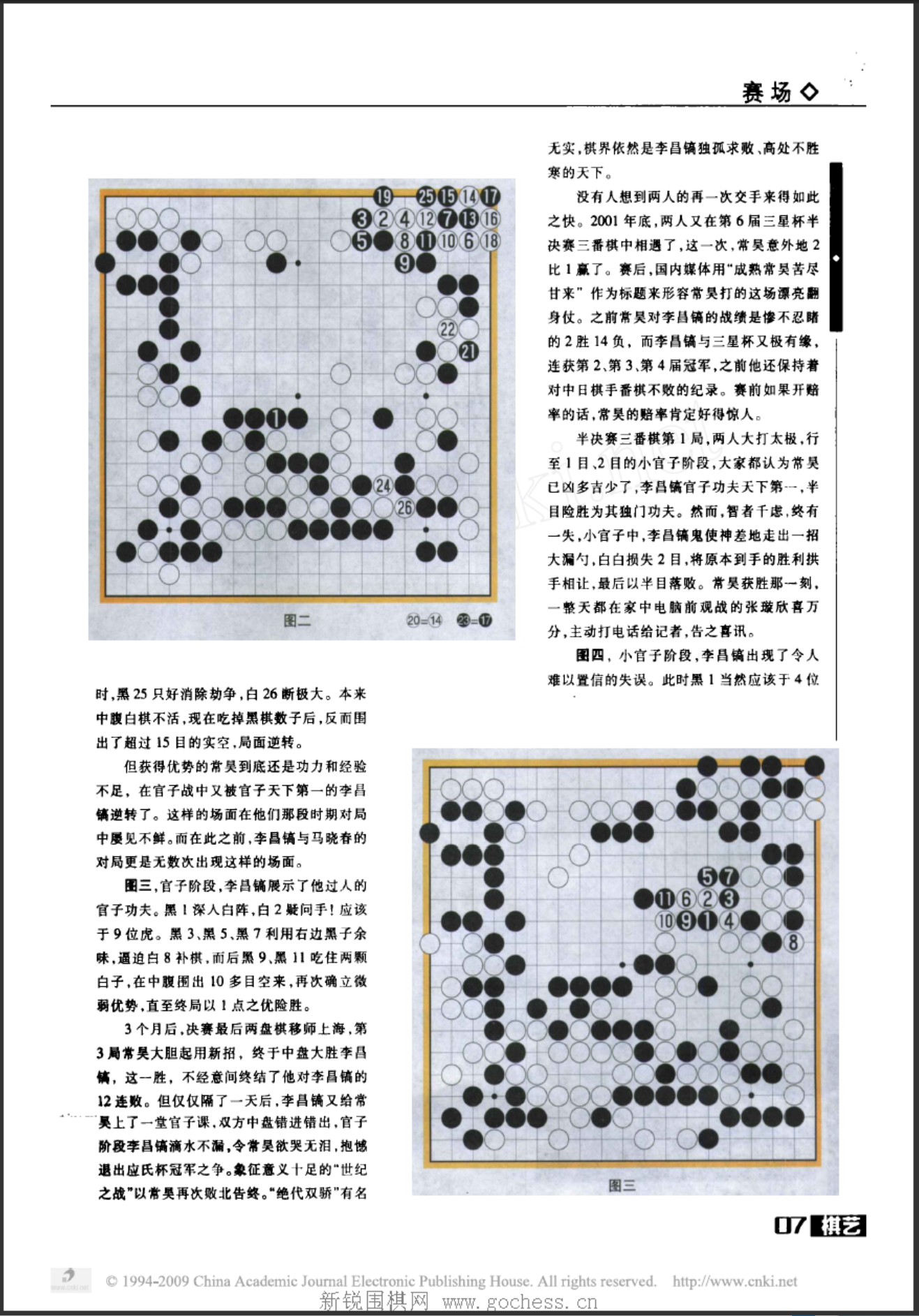 360截图20250423160847603.jpg