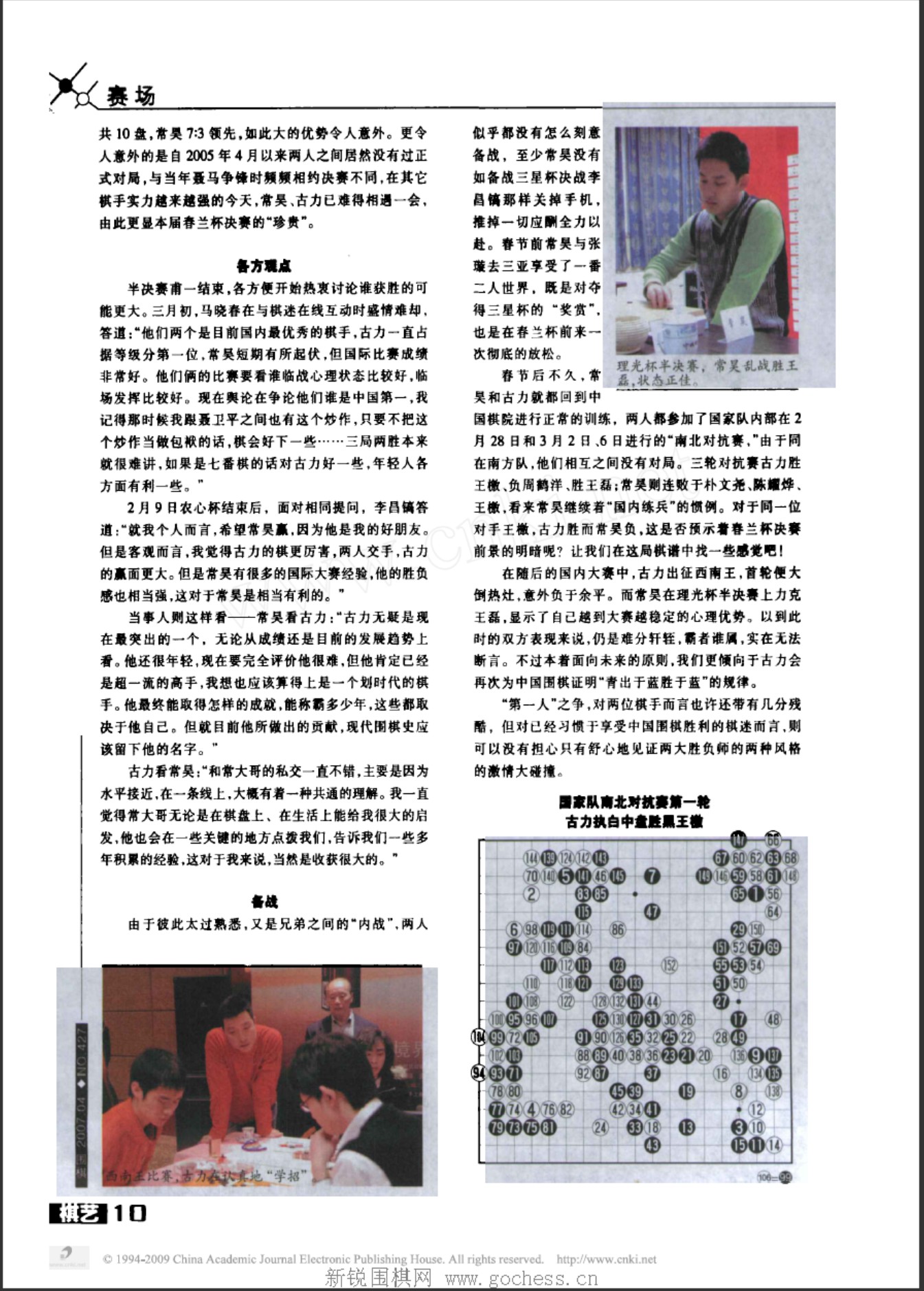 360截图20250423161125595.jpg