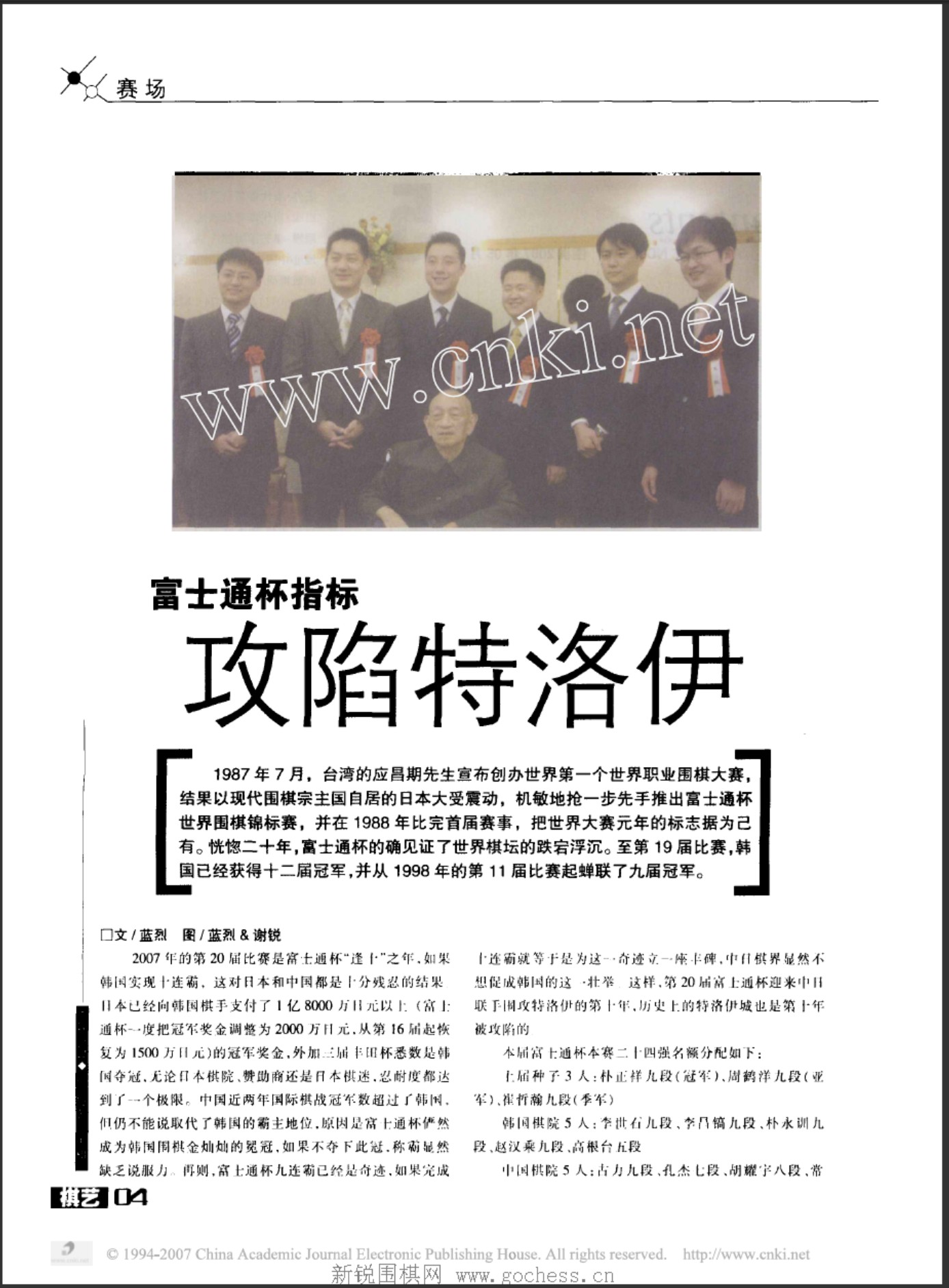 360截图20250423161342826.jpg