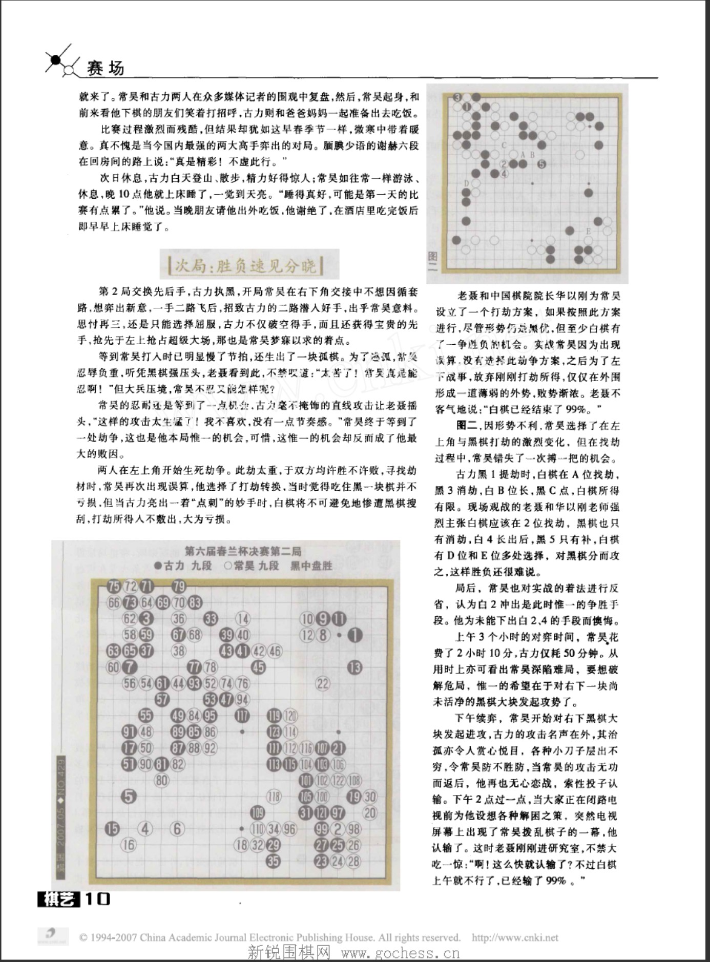 360截图20250423161355041.jpg