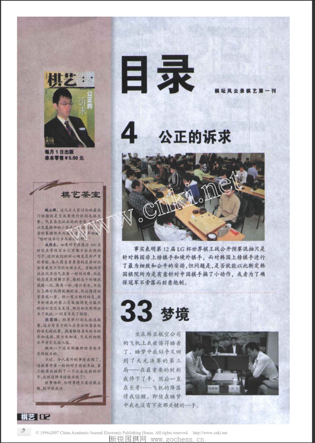 360截图20250423161532124.jpg