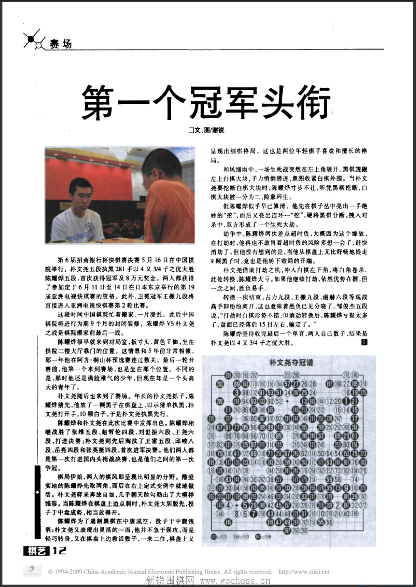 360截图20250423161545783.jpg