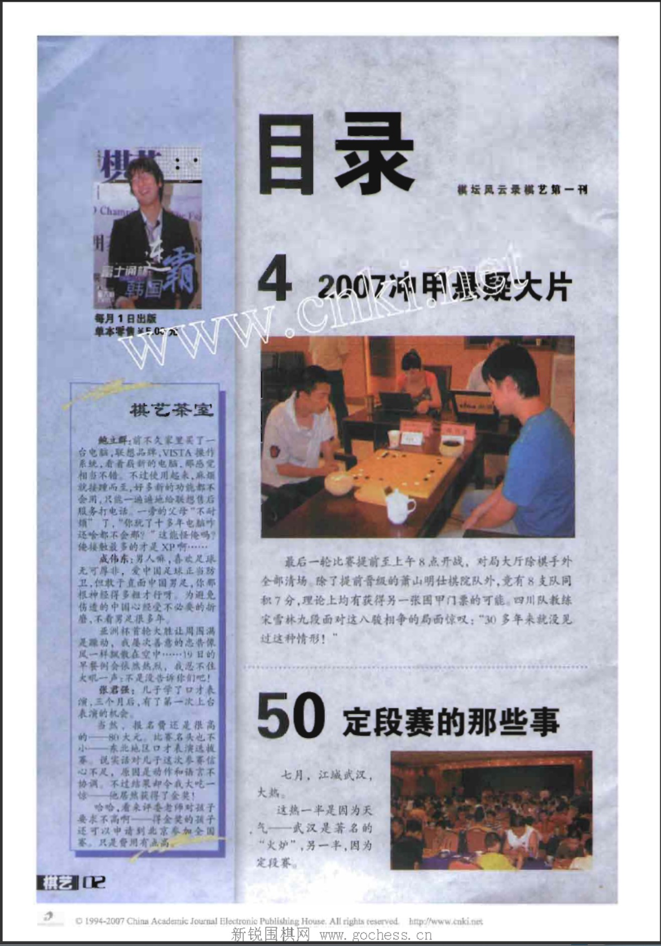 360截图20250423161746495.jpg