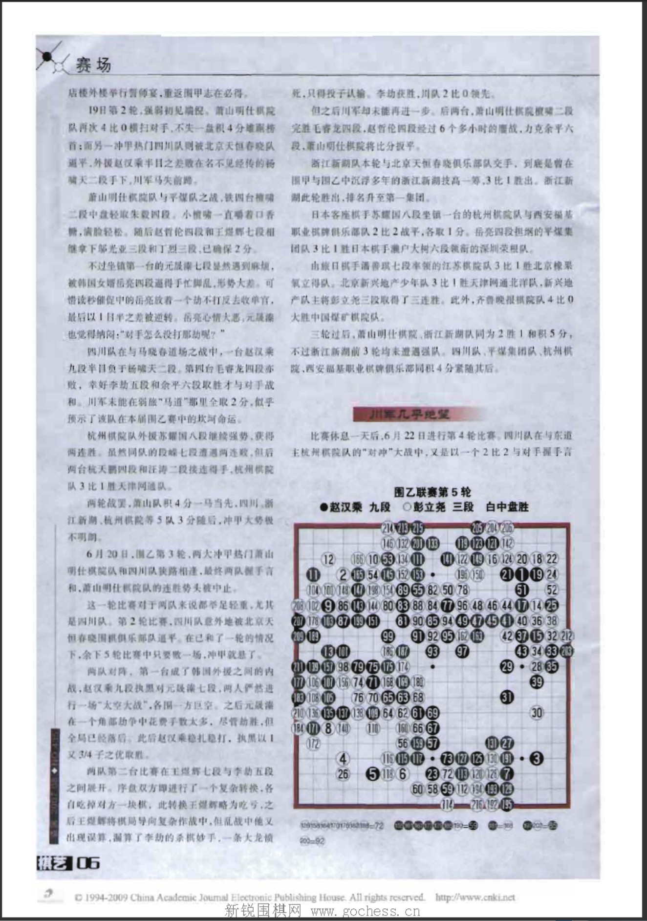 360截图20250423161759592.jpg