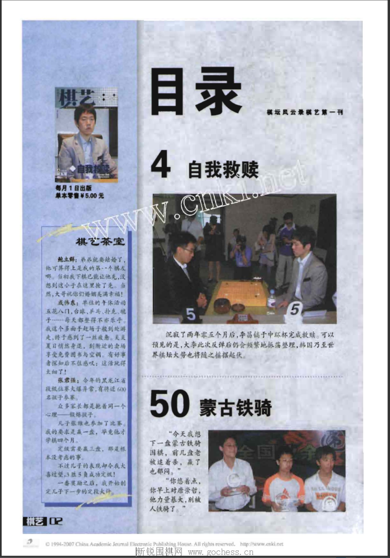 360截图20250423161946791.jpg