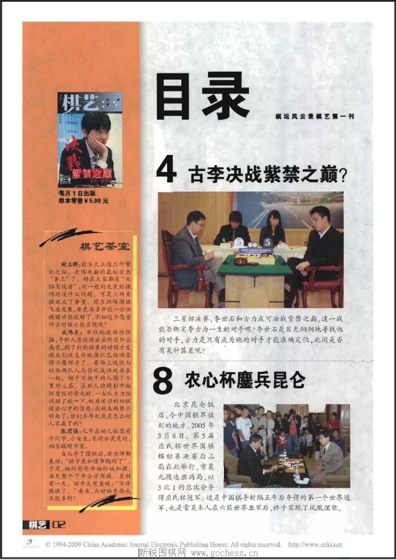 360截图20250423162436975.jpg