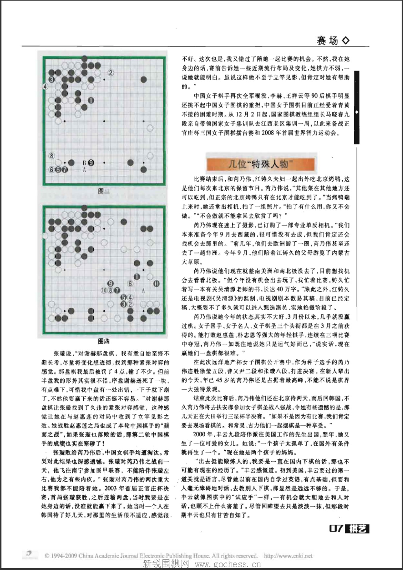 360截图20250423162741260.jpg