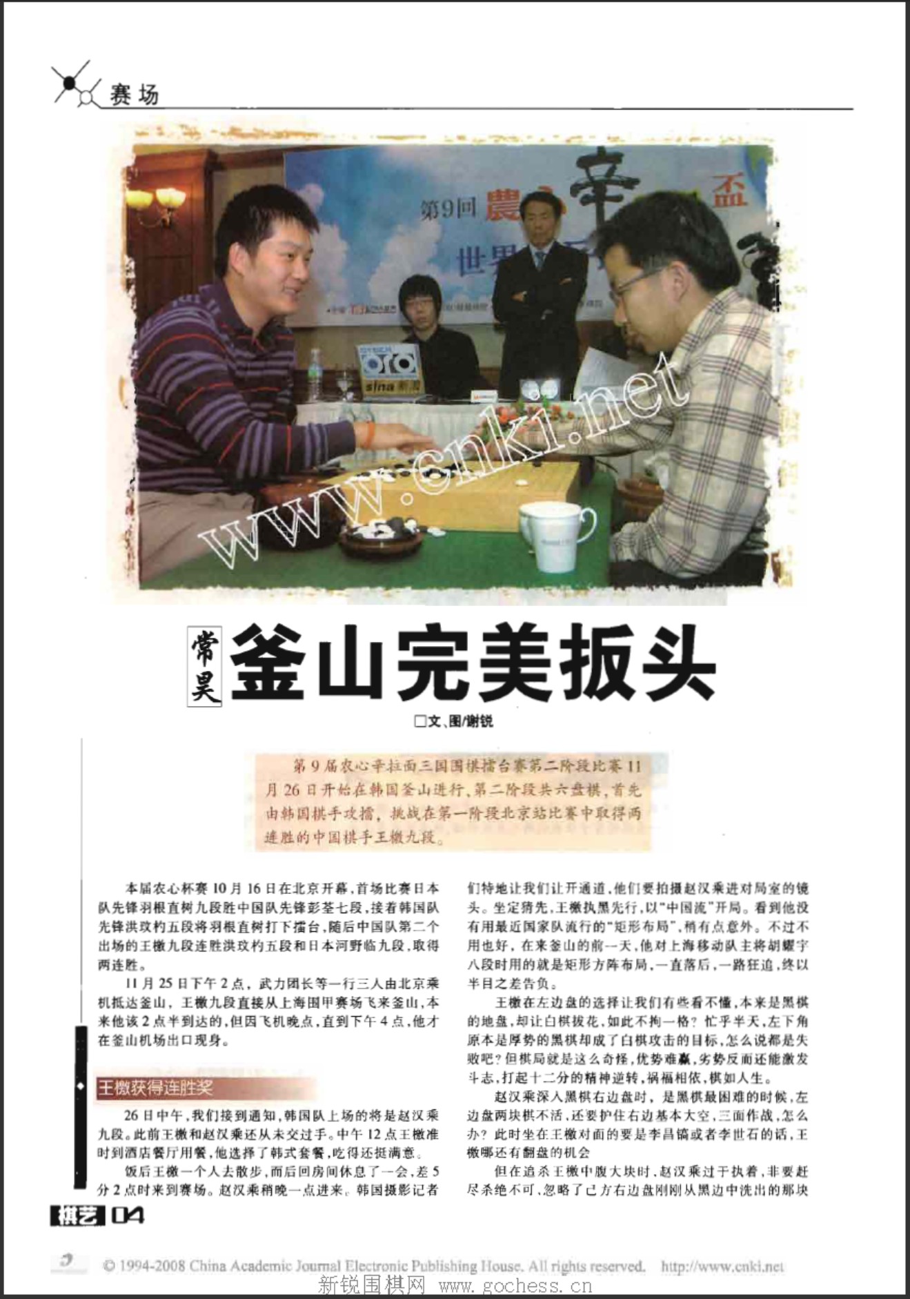 360截图20250423162917297.jpg