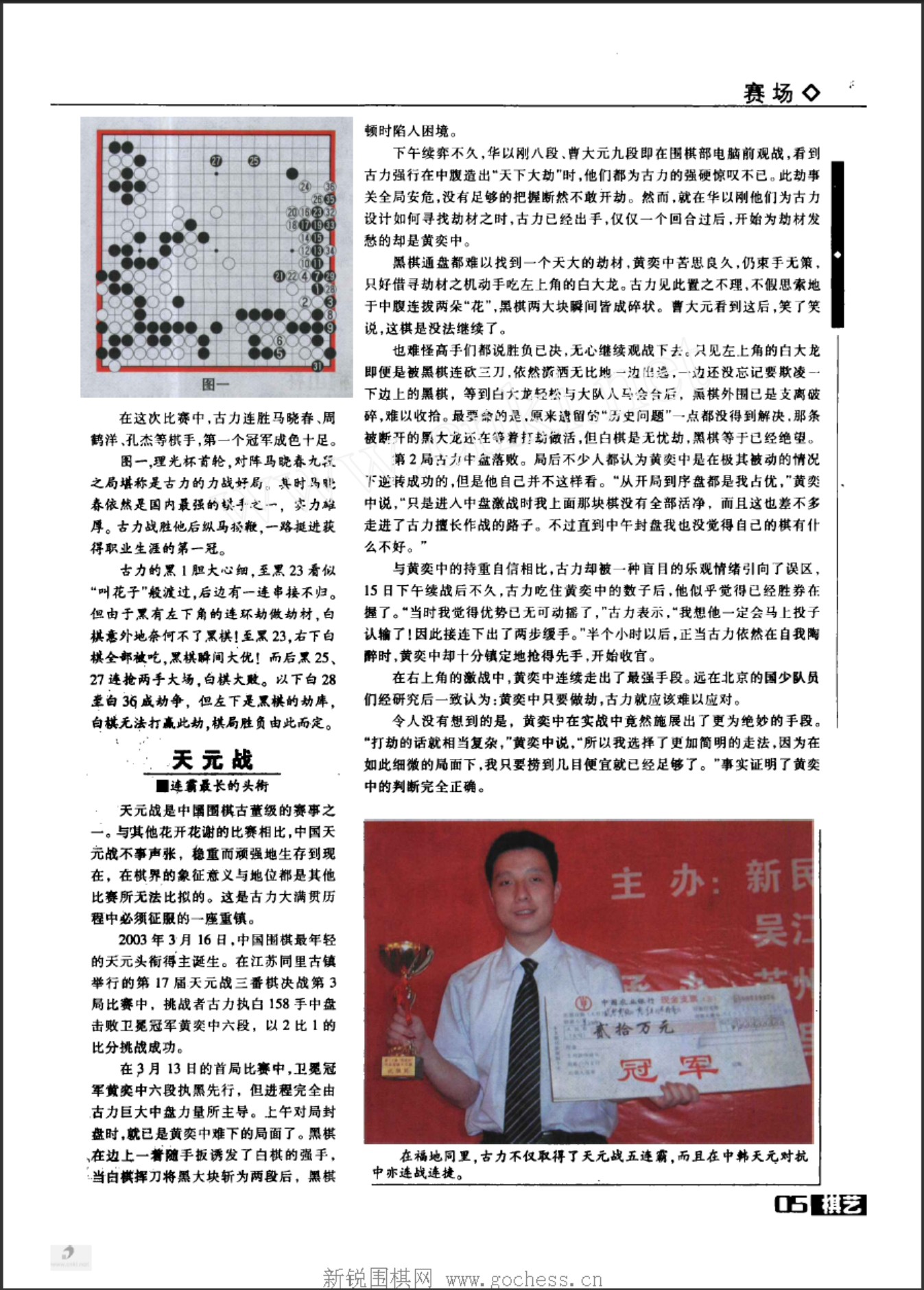 360截图20250423163802359.jpg